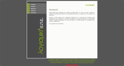 Desktop Screenshot of logismiki.gr